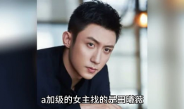 吃瓜娱乐圈八卦大爆料,揭秘明星幕后真相与热点事件