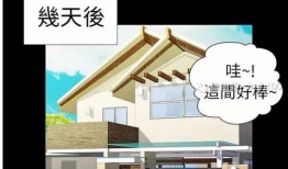 韩国漫画 小姨子,揭秘家庭伦理与情感纠葛的复杂关系