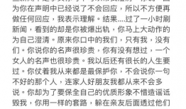 娱乐圈吃瓜爆料长文,揭秘明星背后的真相与秘密